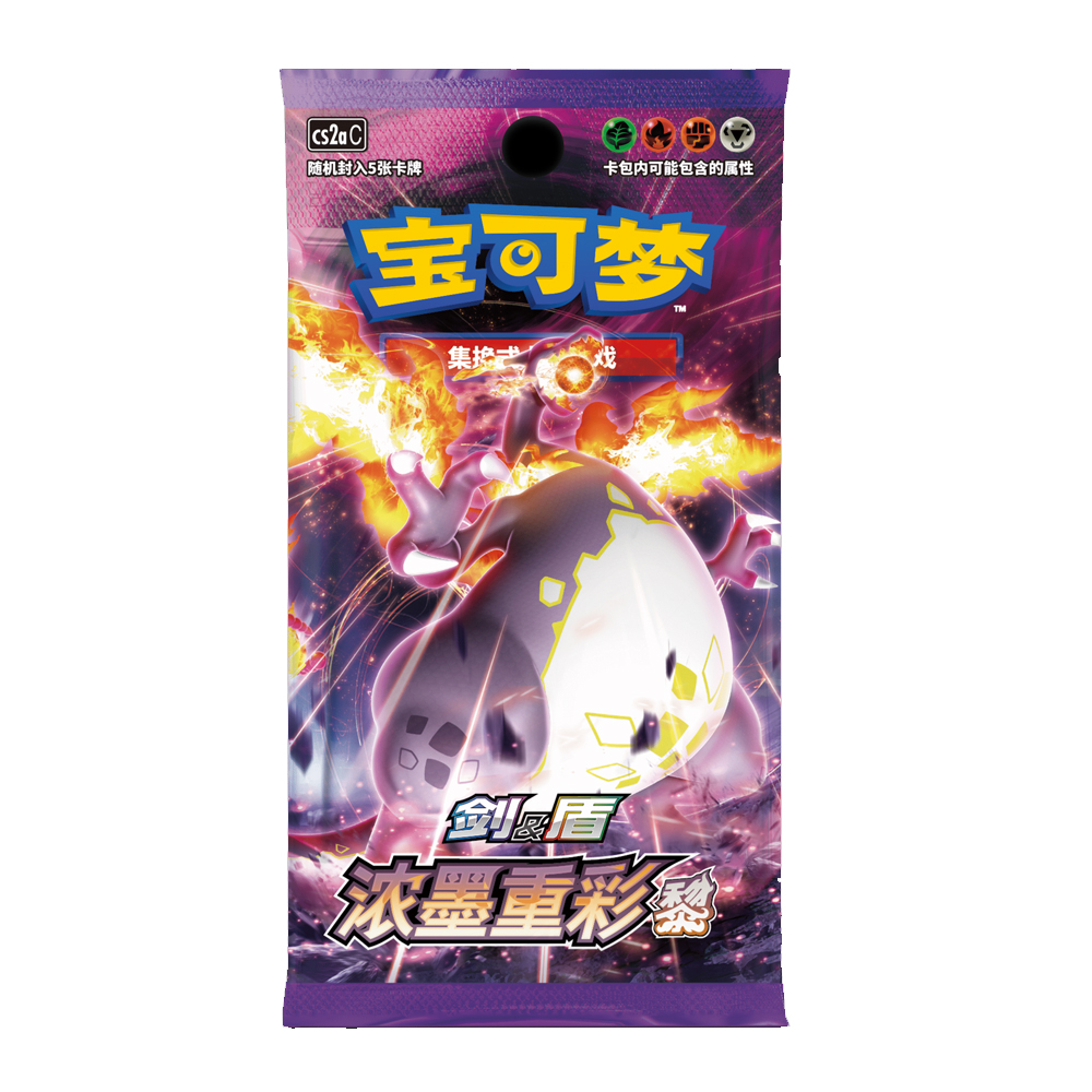 Pokémon TCG Simplified Chinese Ink & Vibe: Dusk Booster Pack, Led by Eternatus, Dark-type Core Enhancement, Chinese Ink Art Collection, Factory Sealed