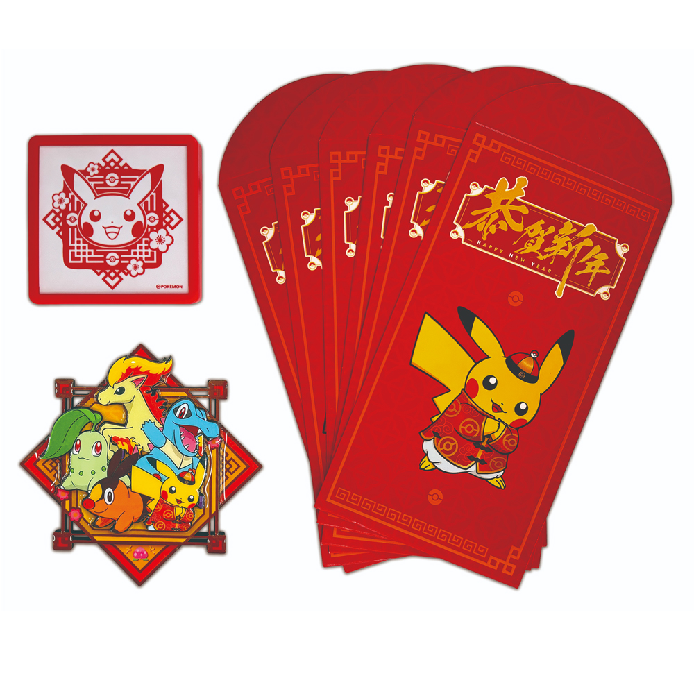 2026 Pokémon TCG Chinese New Year Gift Box (Official Sealed) - 5x Awakening of the Blade Boosters + New Year Merchandise