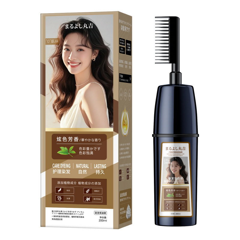 【Dye hair at home alone in 5 minutes】One-comb color hair dye cream