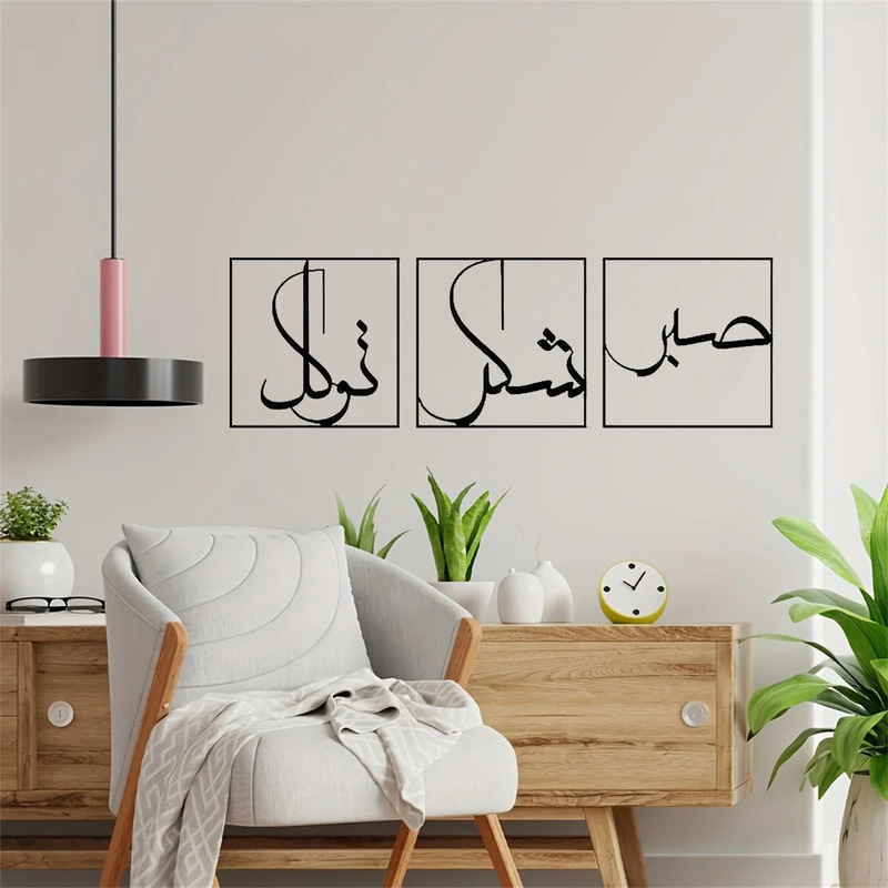 Pegatinas de pared/pegatinas de cristal