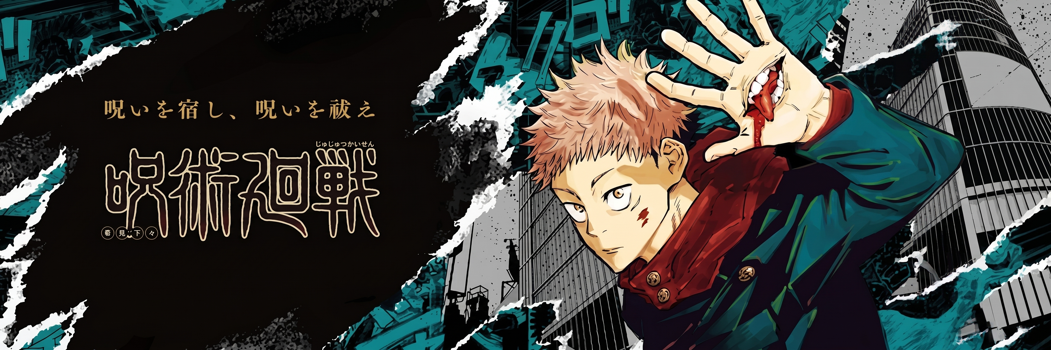 Jujutsu-Kaisen