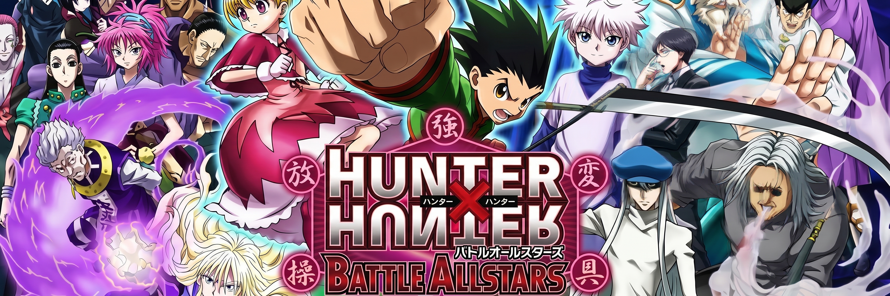 hunter-hunter