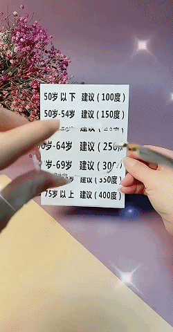 itbZc8_S20245151535358.gif