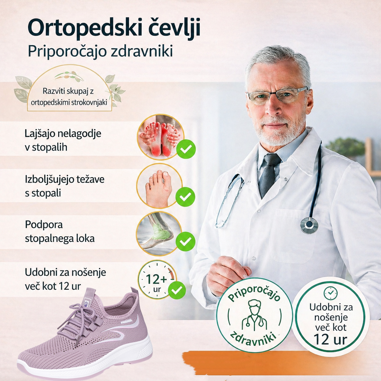 ženski čevlji