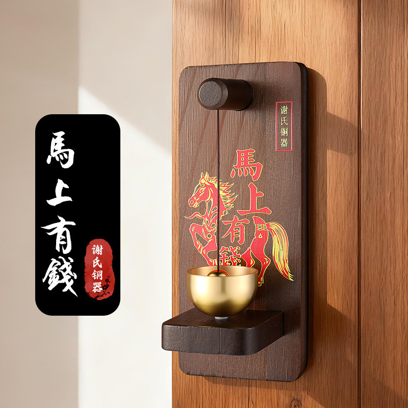 New decorative pendant brass solid wood magnetic doorbell for home entrance door decoration, copper bell for entry reminder