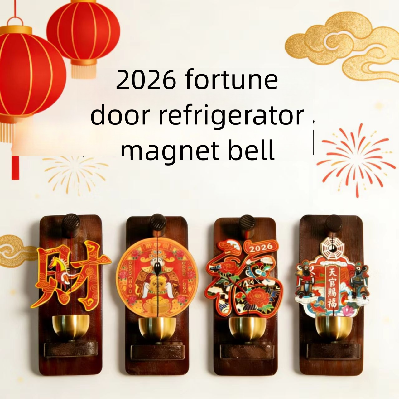 Metal Magnetic Fridge Magnets 2026 New Fortune Fridge Magnets New Year Cultural Creative Commemorative Manufacturer Wholesale
