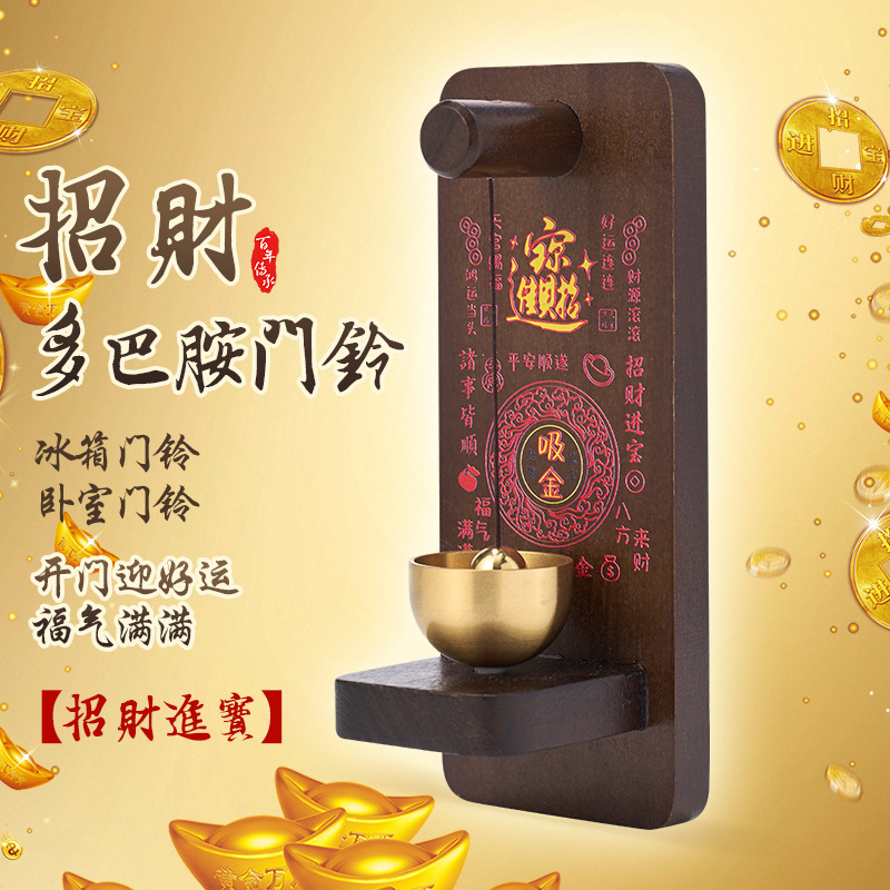 New decorative pendant brass solid wood magnetic doorbell for home entrance door decoration, copper bell for entry reminder