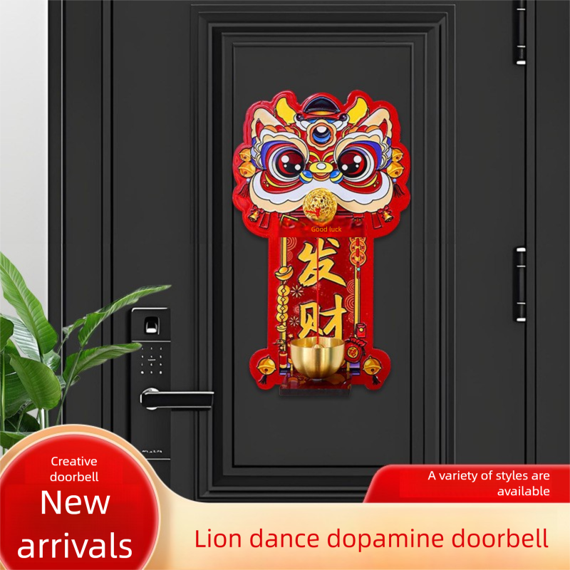 Dopamine Lion Dance Magnetic Doorbell New Year Entryway Decoration Copper Bell Refrigerator Sticker New Year Atmosphere Decoration Pendant