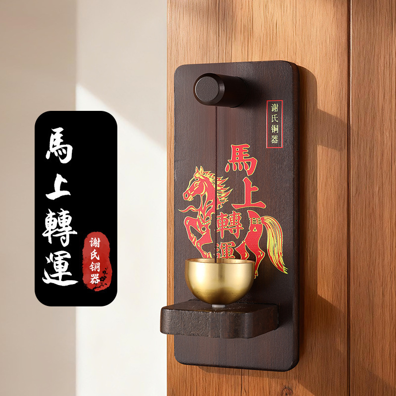 New decorative pendant brass solid wood magnetic doorbell for home entrance door decoration, copper bell for entry reminder