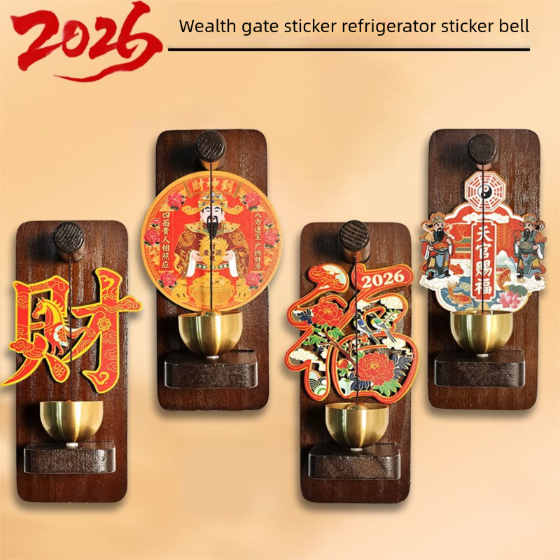 Metal Magnetic Fridge Magnets 2026 New Fortune Fridge Magnets New Year Cultural Creative Commemorative Manufacturer Wholesale