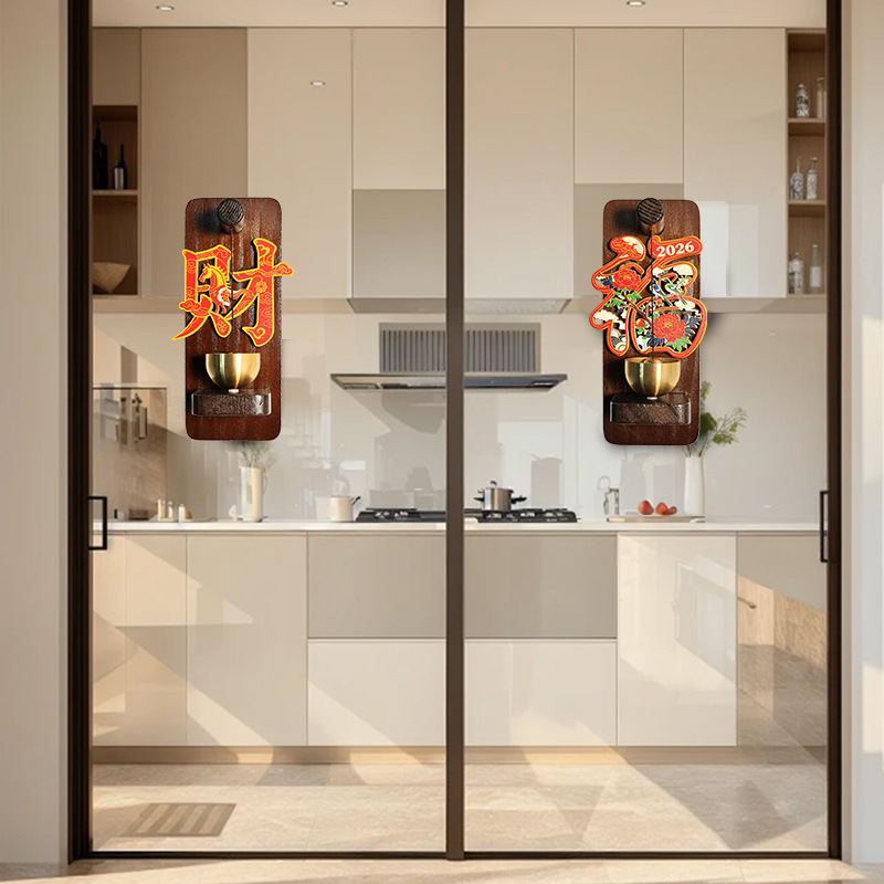 Metal Magnetic Fridge Magnets 2026 New Fortune Fridge Magnets New Year Cultural Creative Commemorative Manufacturer Wholesale