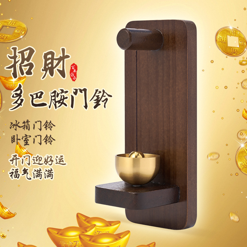 New decorative pendant brass solid wood magnetic doorbell for home entrance door decoration, copper bell for entry reminder