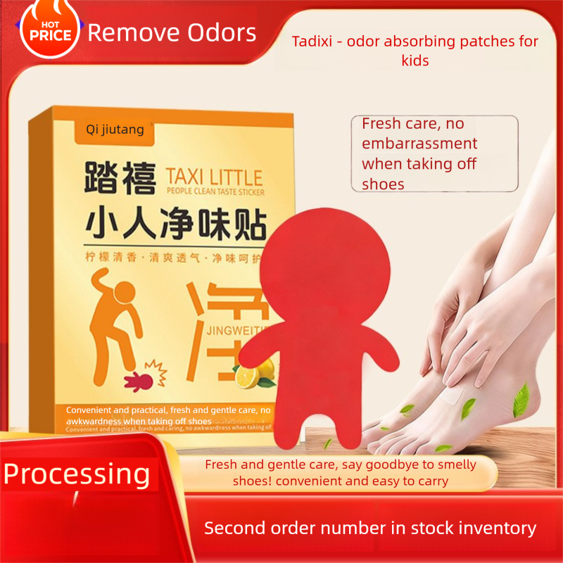 New Year's Happiness Stickers for Eliminating Foot Odor and Shoe Odor, Removes Mildew and Improves Foot Feel, Deodorizing Stickers