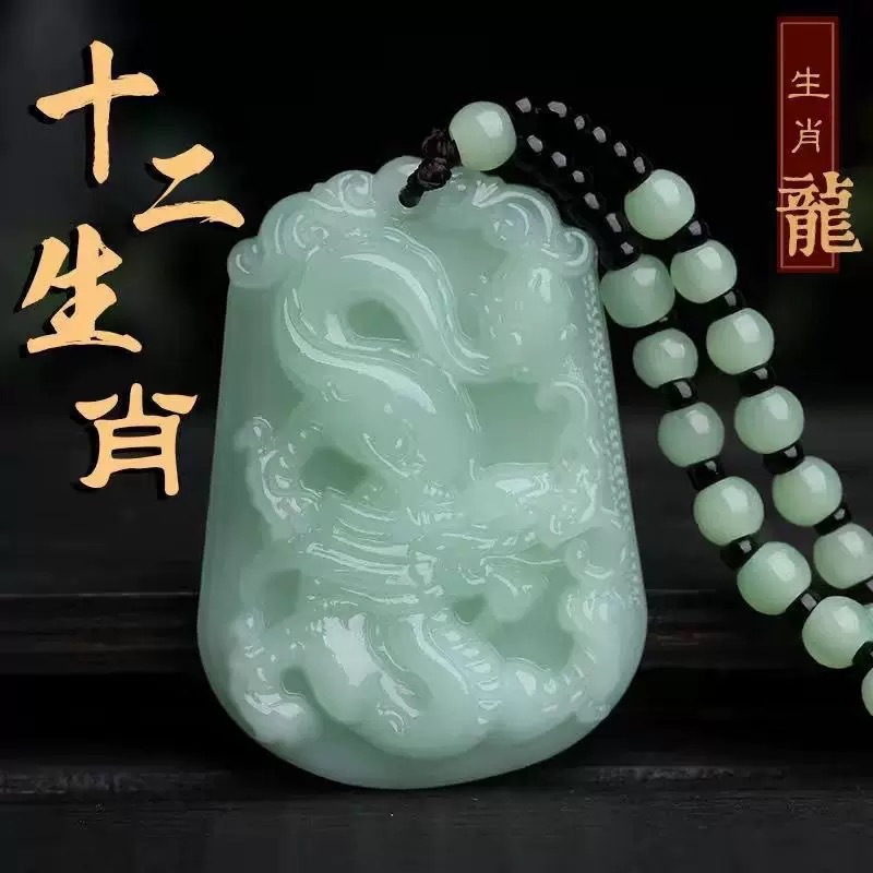 Light jade imitation jadeite zodiac Buddha pendant necklace sweater chain snake year pendant accessory