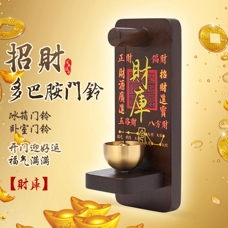 New decorative pendant brass solid wood magnetic doorbell for home entrance door decoration, copper bell for entry reminder