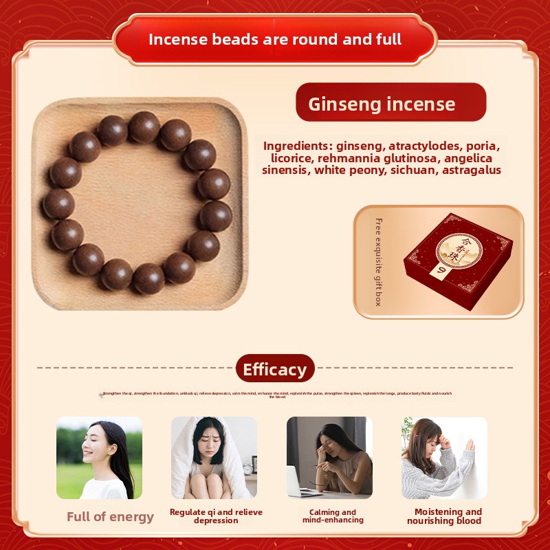 Five Elements Incense Bead Bracelet, Buddhist Prayer Beads, Loose Beads, Palace-Inspired, Crafted Using Ancient Techniques