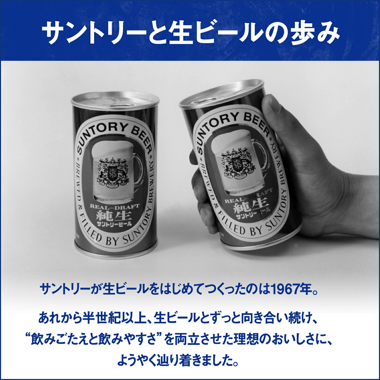 【あす楽】サントリー 生ビール 350ml×2ケース/48本 YTR sannama48