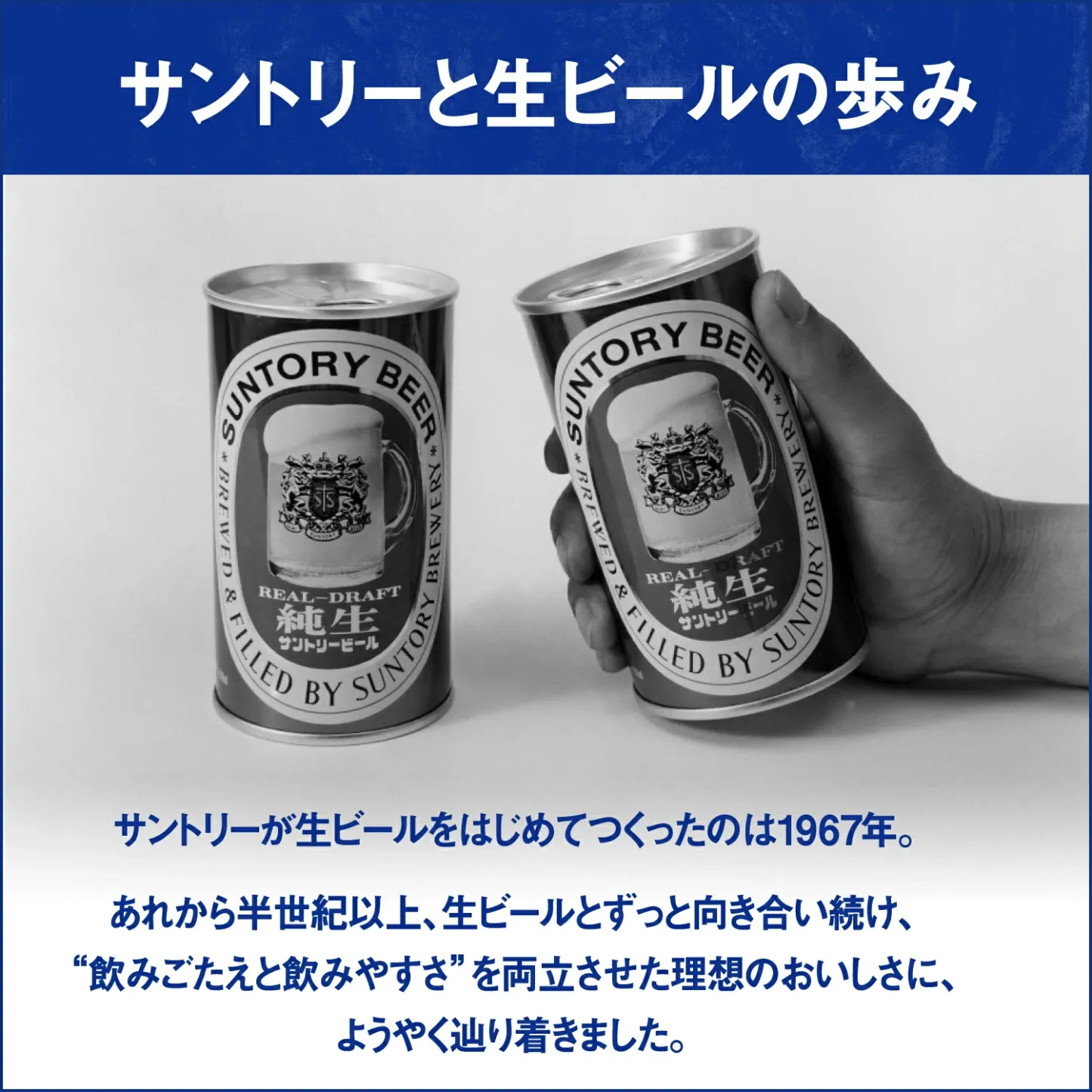 【あす楽】サントリー 生ビール 350ml×2ケース/48本 YTR sannama48
