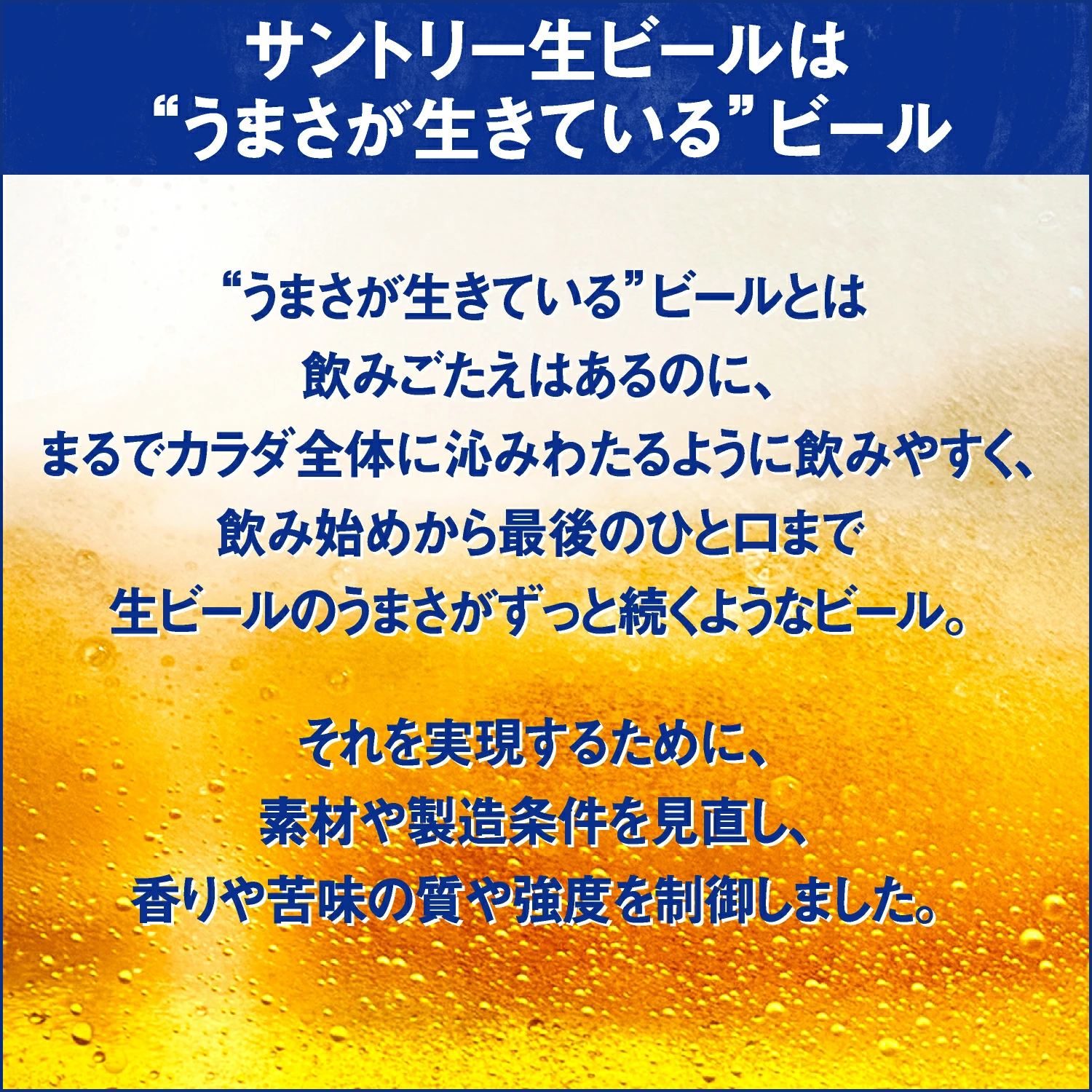 【あす楽】サントリー 生ビール 350ml×2ケース/48本 YTR sannama48