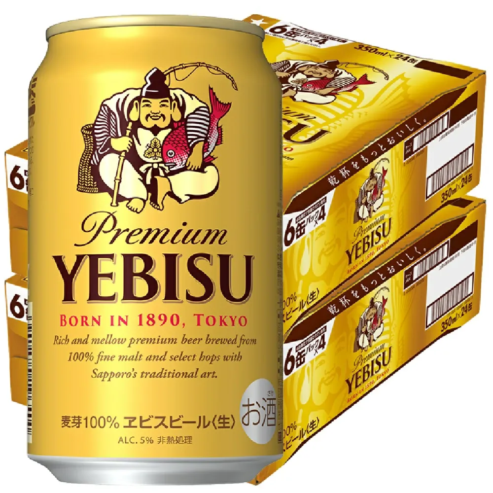 サッポロ エビス 350ml×2ケース/48本 ビール YTR