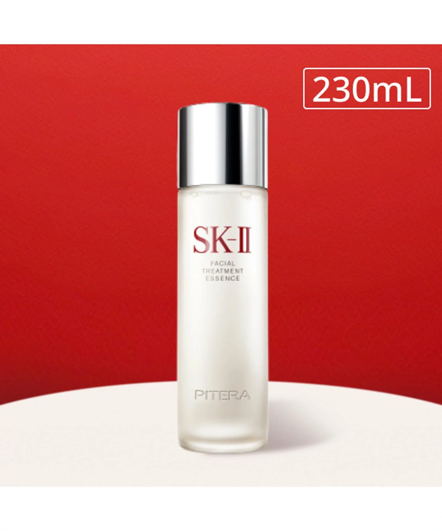 SK-II SK2 エスケーツー フェイシャルトリートメント エッセンス 230mL