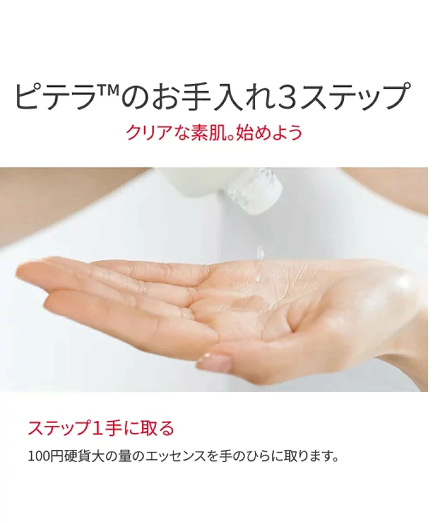 SK-II SK2 エスケーツー フェイシャルトリートメント エッセンス 230mL