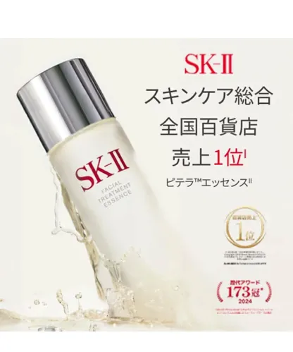SK-II SK2 エスケーツー フェイシャルトリートメント エッセンス 230mL