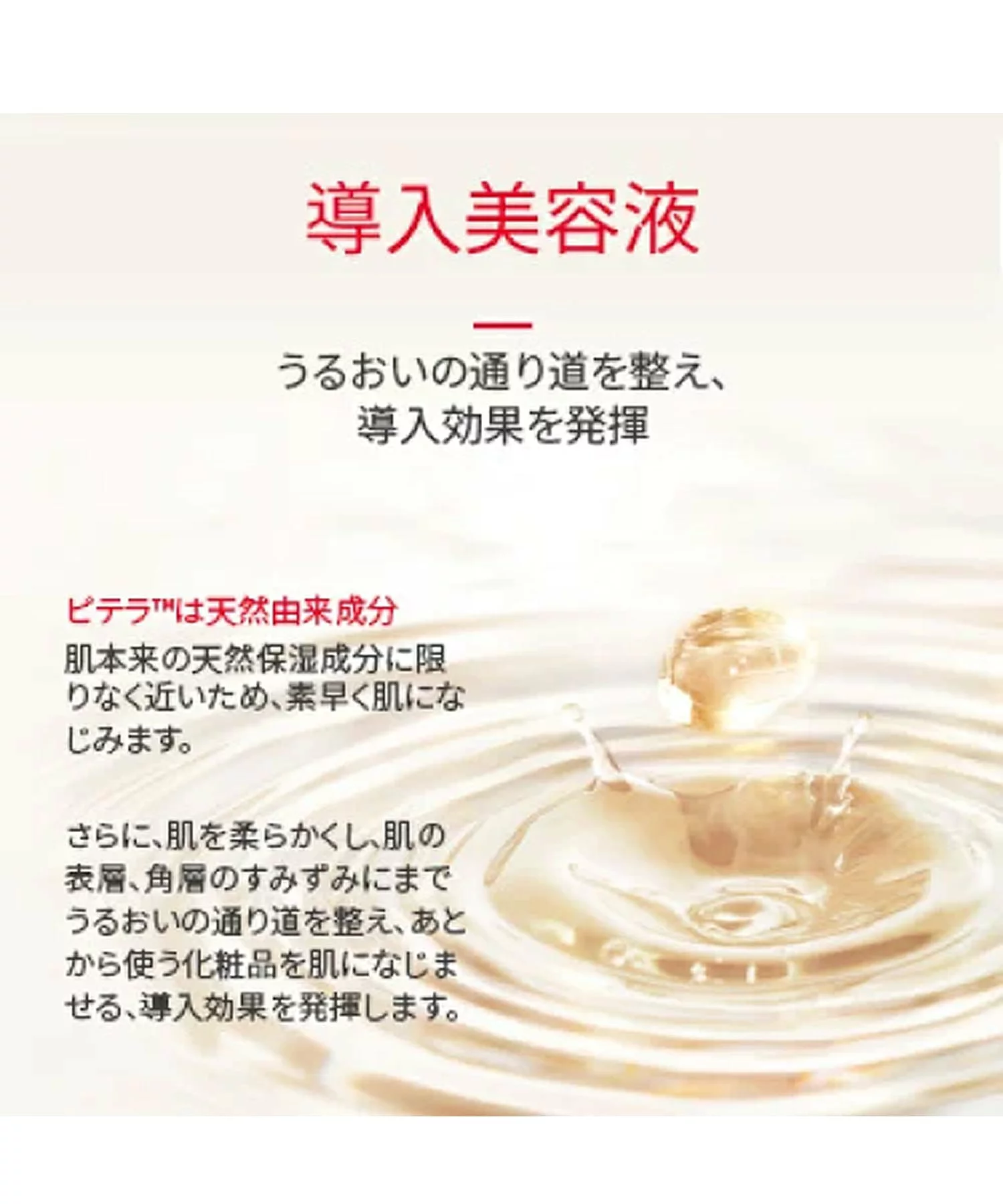 SK-II SK2 エスケーツー フェイシャルトリートメント エッセンス 230mL