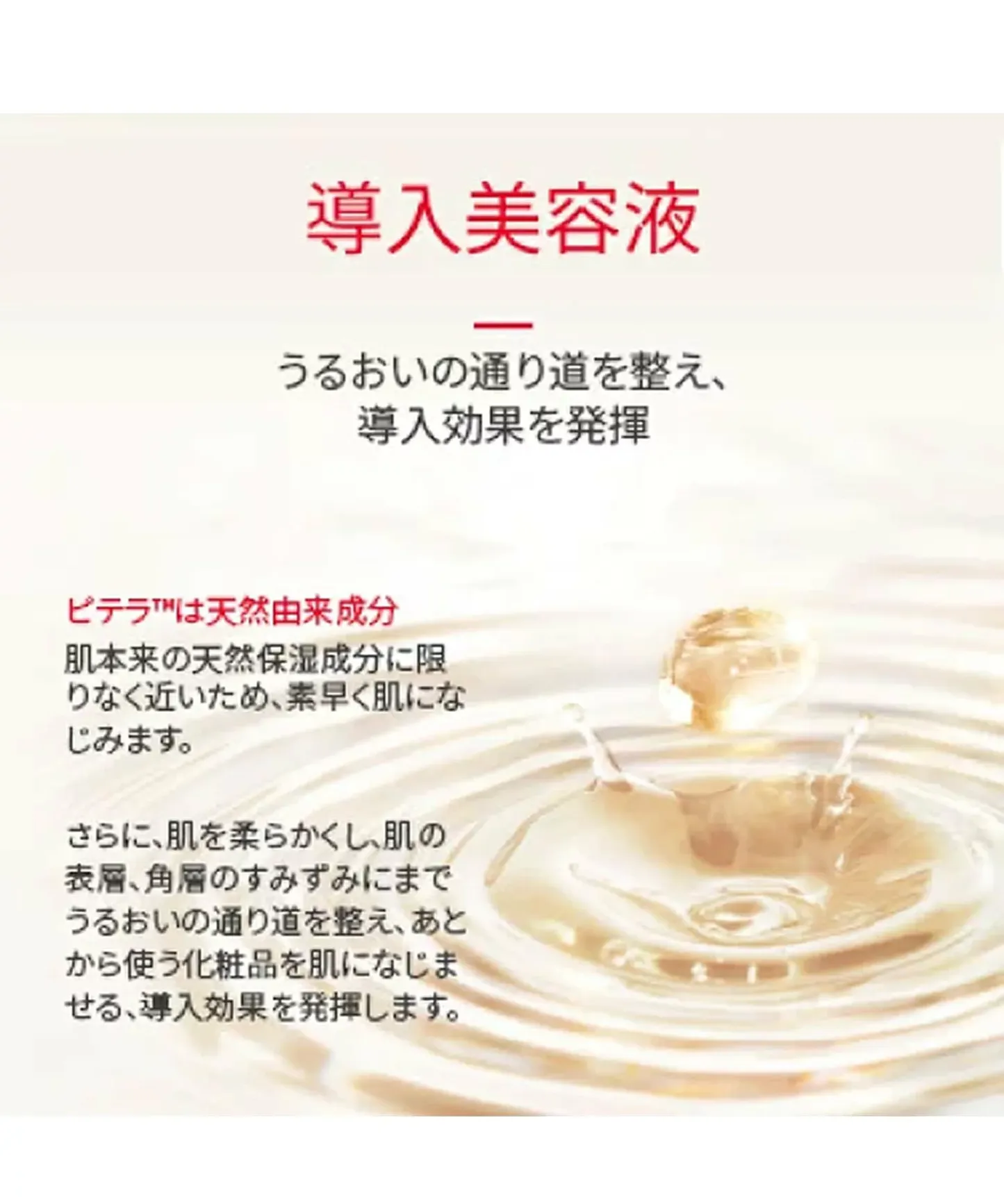 SK-II SK2 エスケーツー フェイシャルトリートメント エッセンス 230mL
