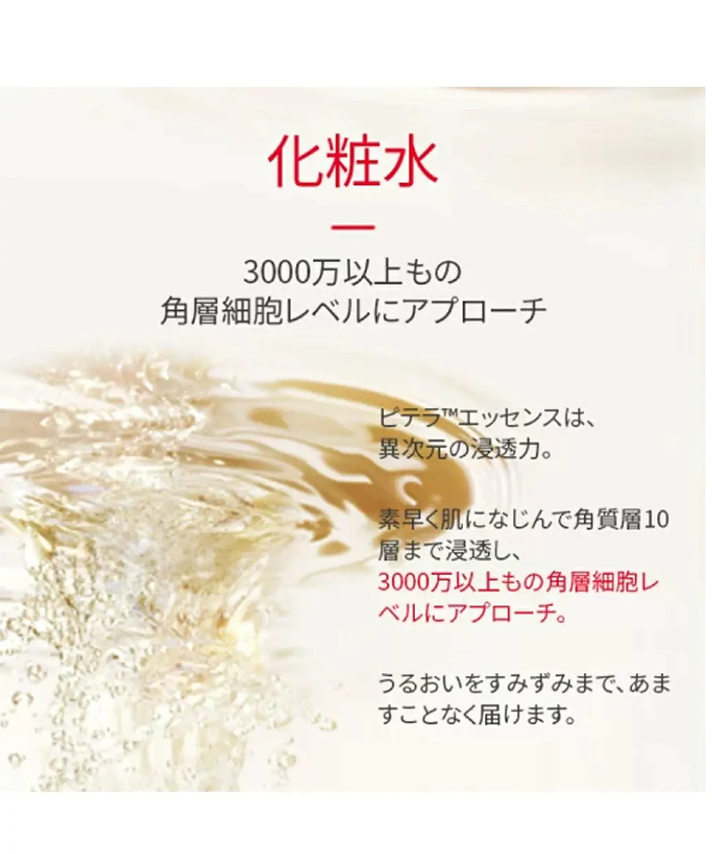 SK-II SK2 エスケーツー フェイシャルトリートメント エッセンス 230mL