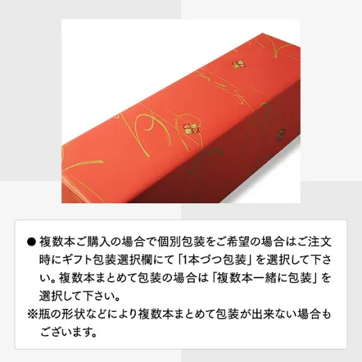 獺祭 だっさい dassai 磨き二割三分 23 純米大吟醸 720ml