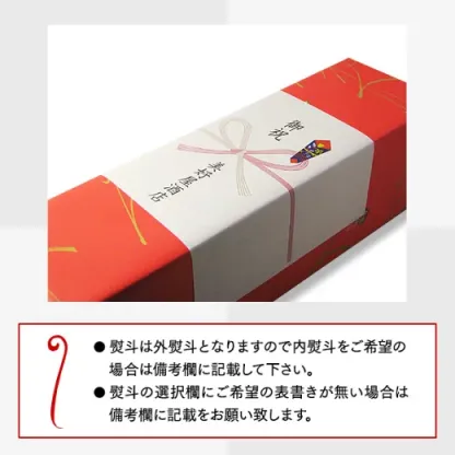 獺祭 だっさい dassai 磨き二割三分 23 純米大吟醸 720ml