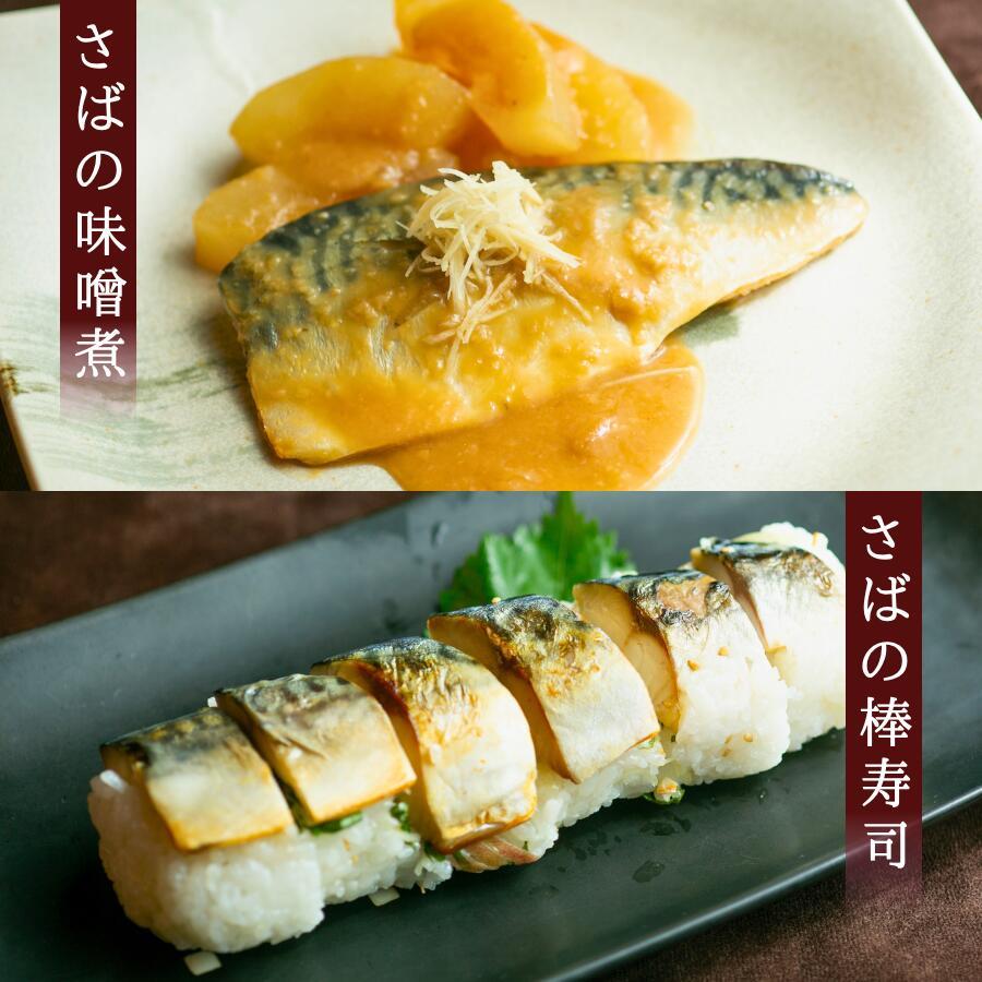 【新生活を始めるための特別オファー！オファーは27日正午まで】北欧産【無塩】やや傷のある骨なしサバ（1kgまたは2kg）｜ノルウェーと英国産の天然骨なしサバ