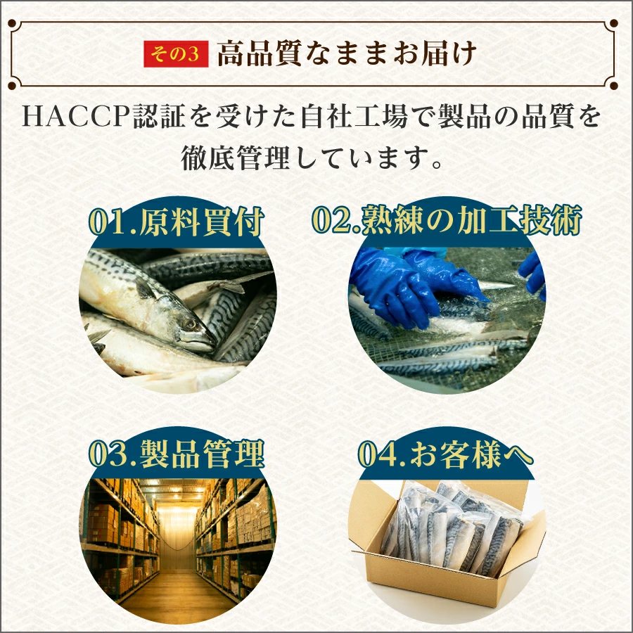 【新生活を始めるための特別オファー！オファーは27日正午まで】北欧産【無塩】やや傷のある骨なしサバ（1kgまたは2kg）｜ノルウェーと英国産の天然骨なしサバ