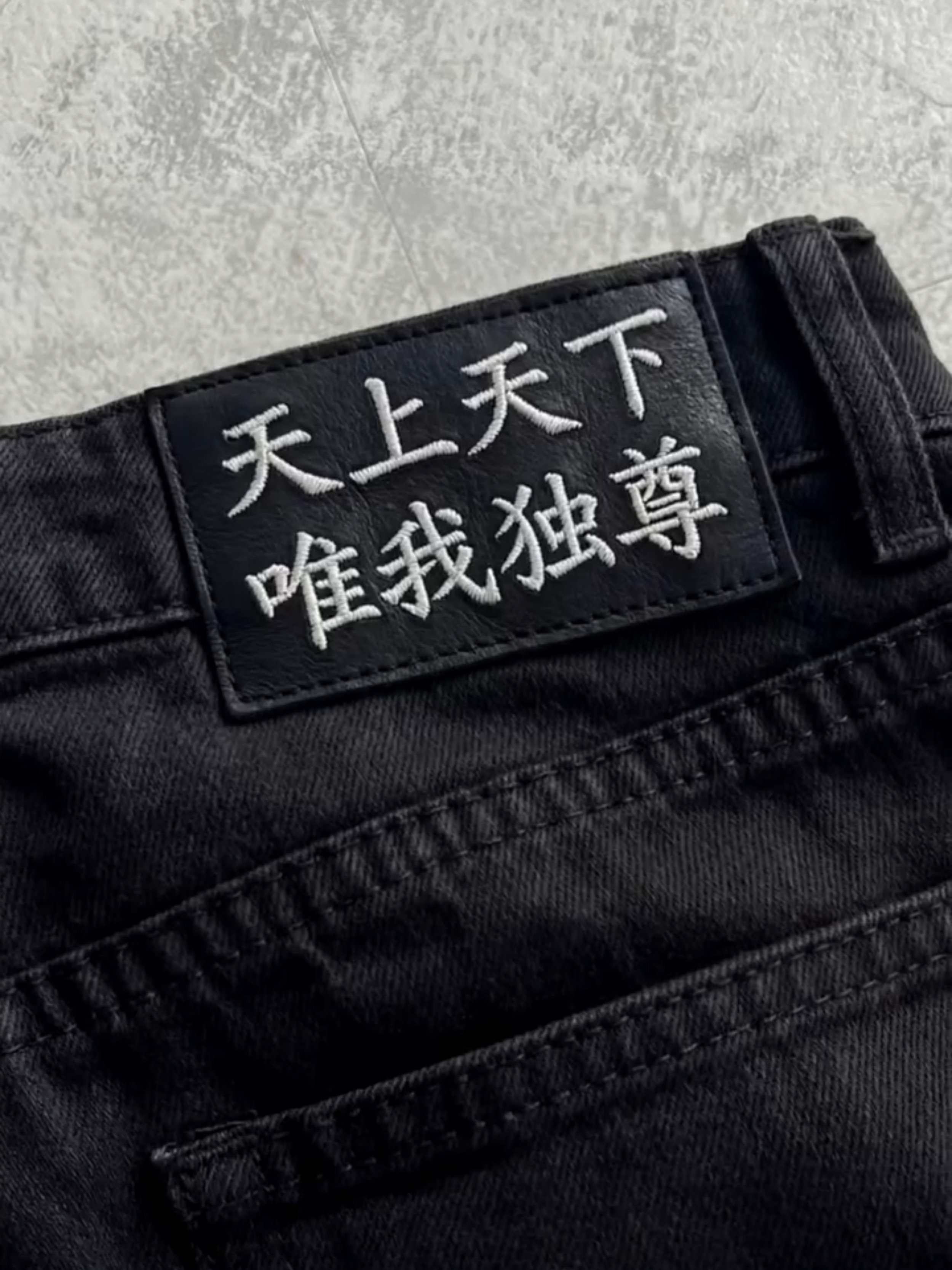 INFINITE CONTROL DENIM