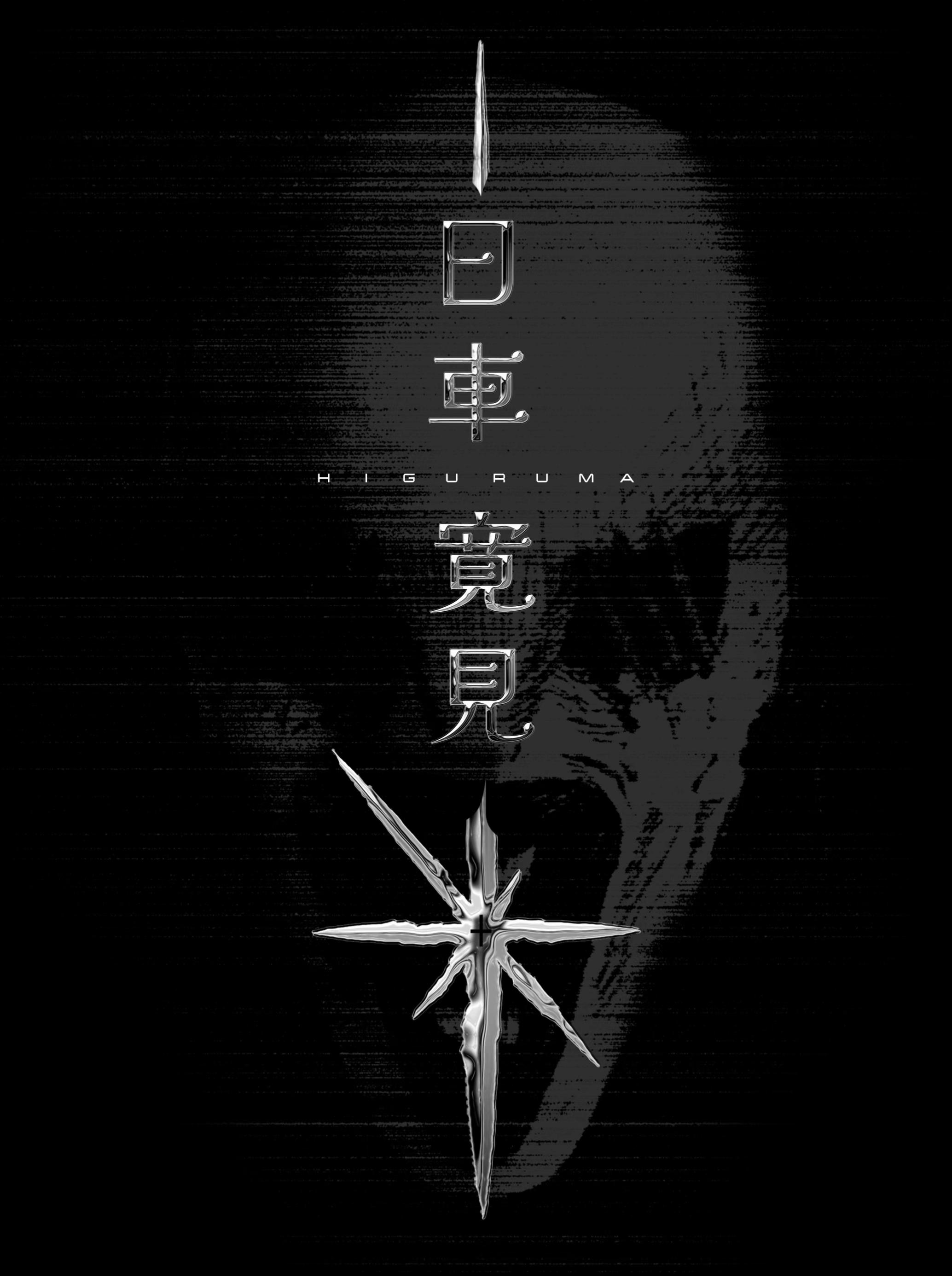 SCALES OF JUSTICE HOODIE