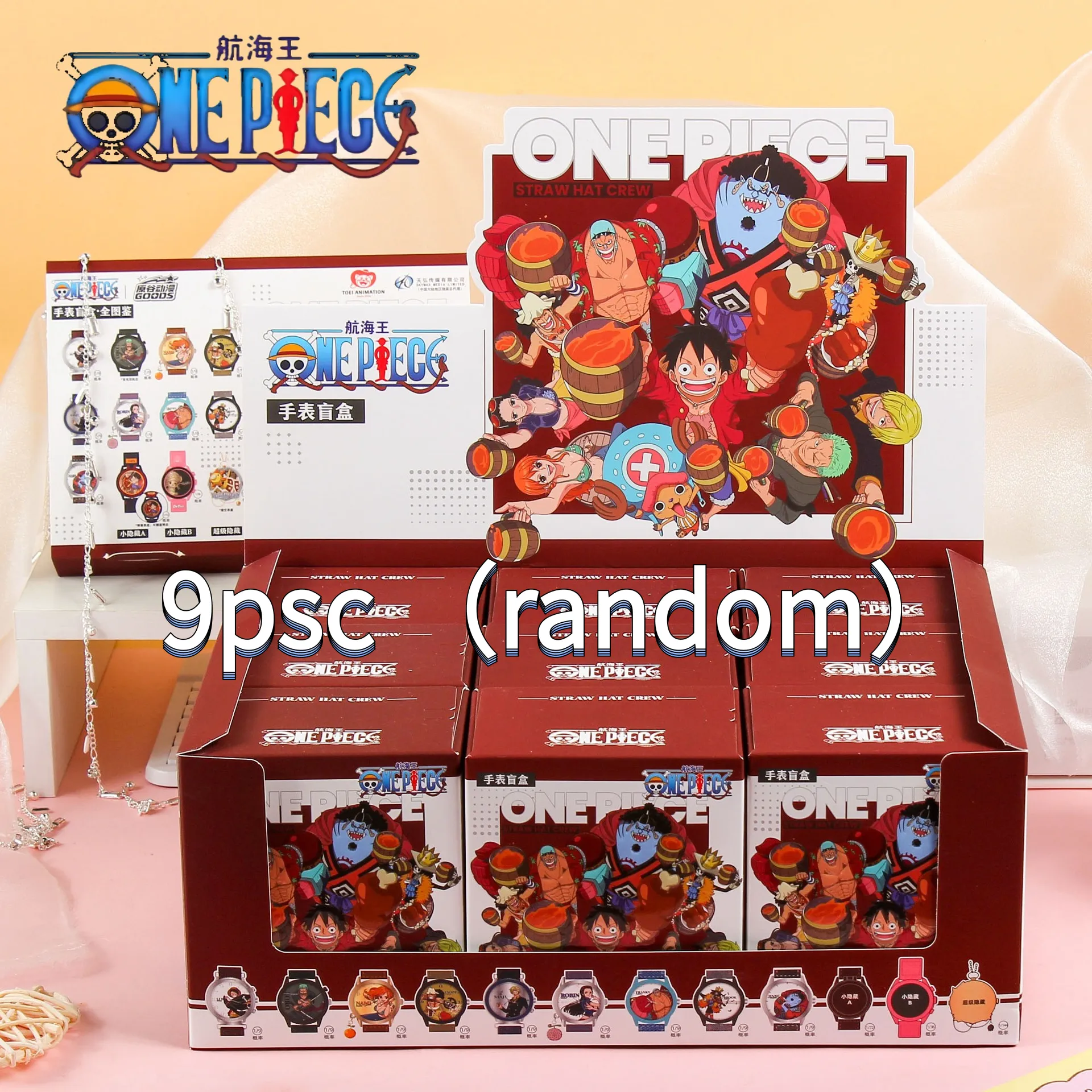 One Piece blind box watch anime two-dimensional characters Luffy, Zoro, Sanji, Nami wristwatch blind box