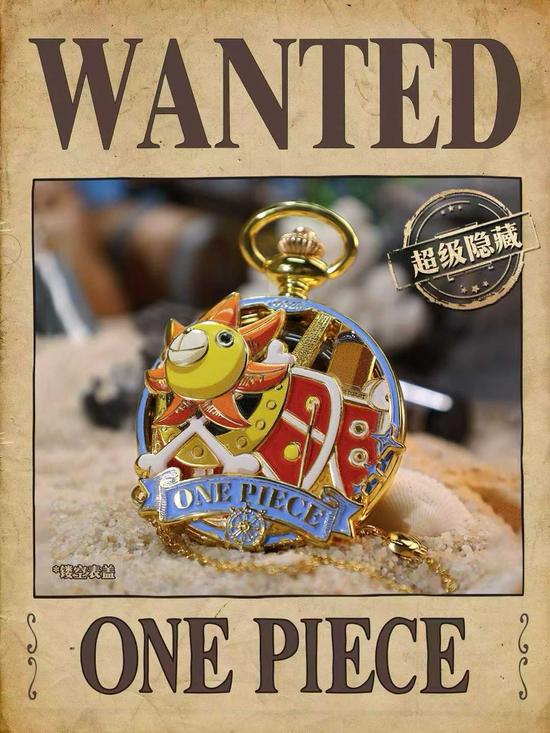 One Piece blind box watch anime two-dimensional characters Luffy, Zoro, Sanji, Nami wristwatch blind box