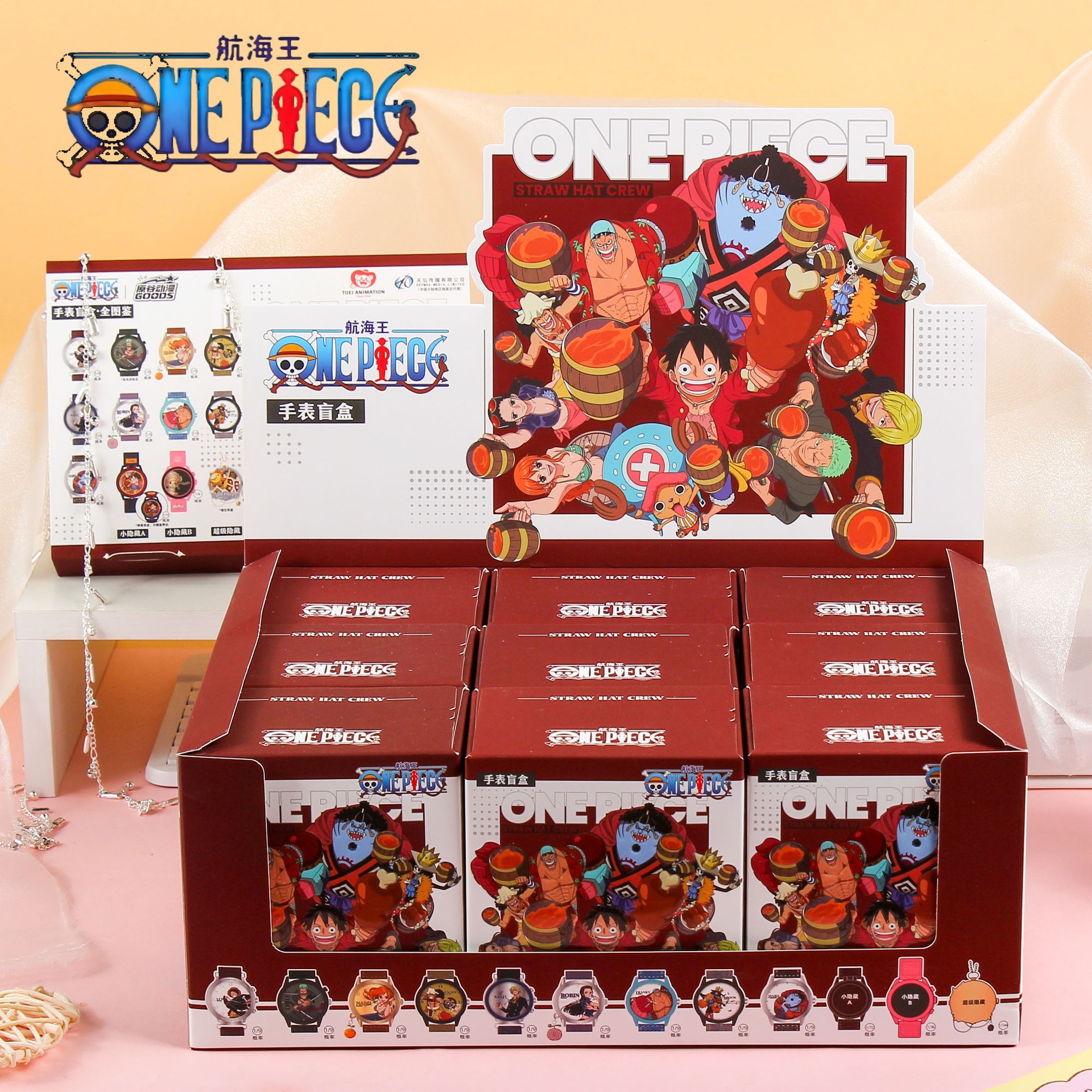 One Piece blind box watch anime two-dimensional characters Luffy, Zoro, Sanji, Nami wristwatch blind box