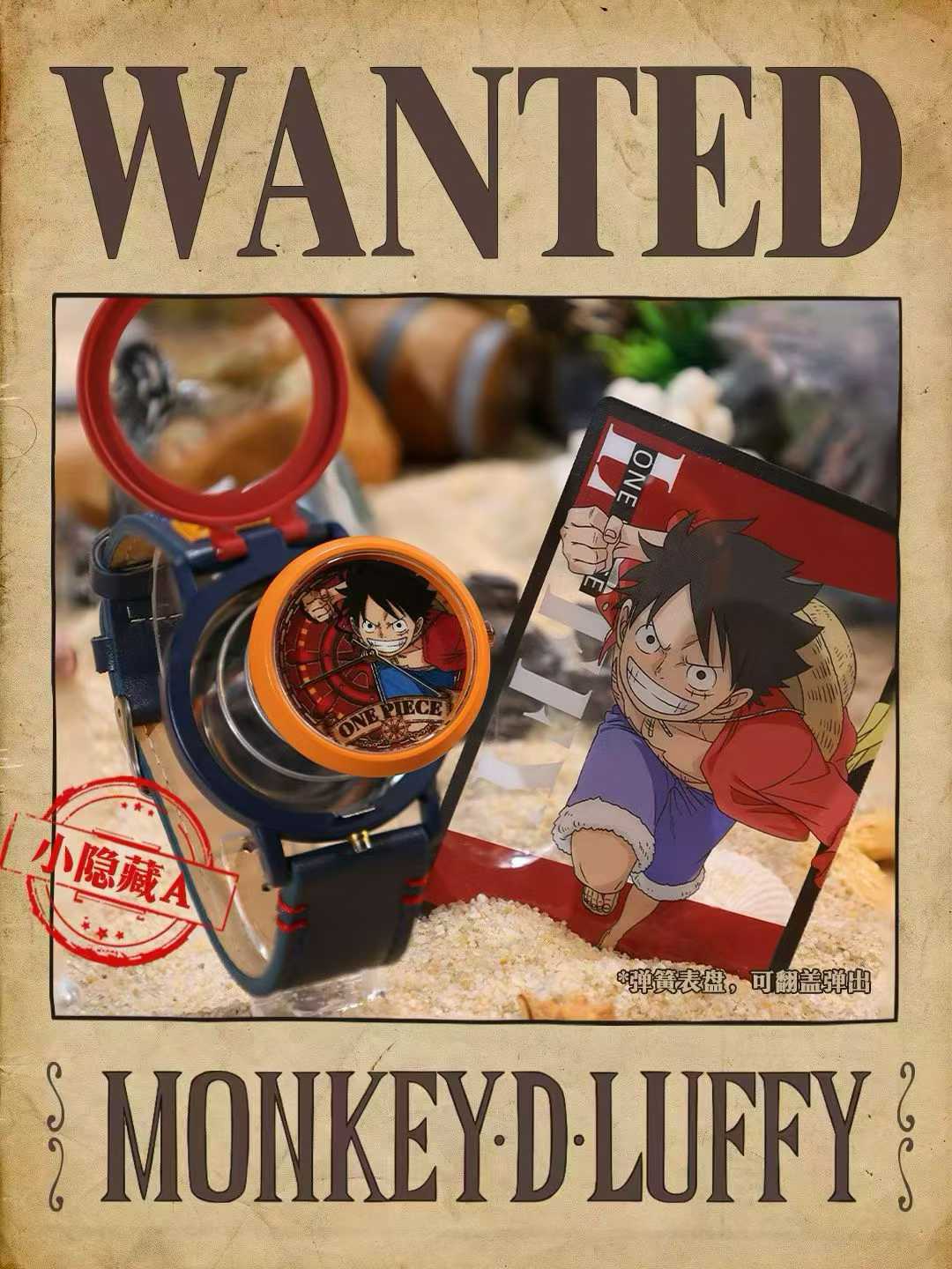 One Piece blind box watch anime two-dimensional characters Luffy, Zoro, Sanji, Nami wristwatch blind box