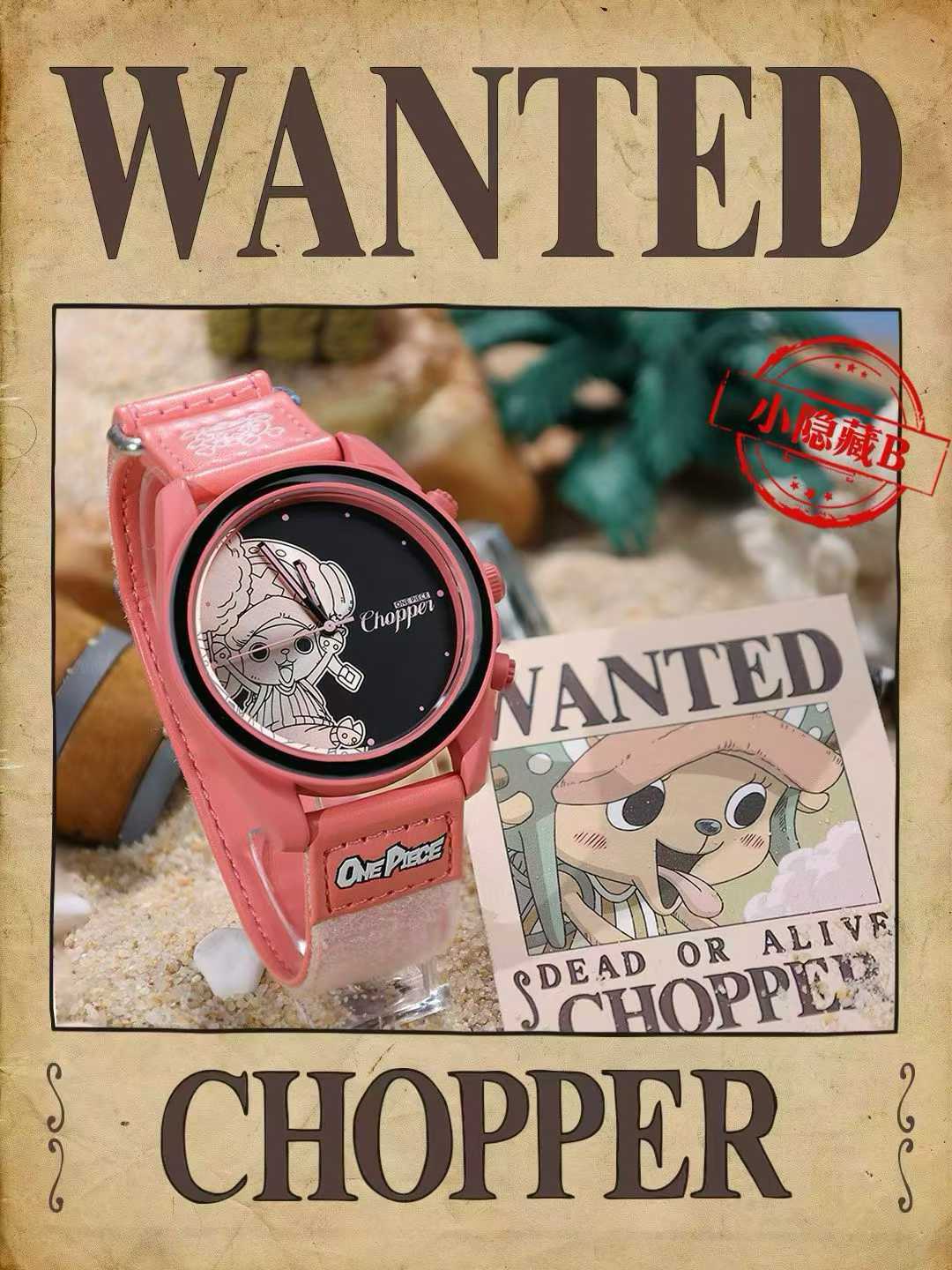 One Piece blind box watch anime two-dimensional characters Luffy, Zoro, Sanji, Nami wristwatch blind box