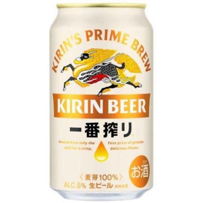 キリン 一番搾り生ビール(24本入×2箱セット(1本350ml))【kb4】【kh0】【一番搾り】