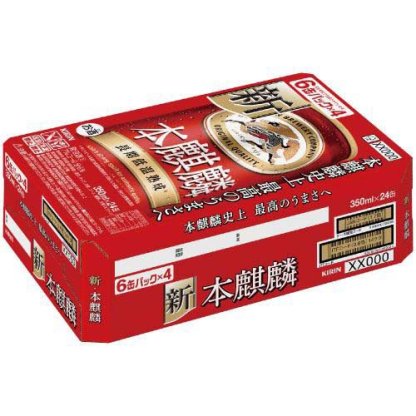 キリン 本麒麟(350ml*48本セット)【kb4】【kh0】【rb_dah_kw_1】【本麒麟】[ビール 発泡酒]