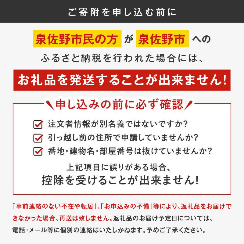 【ふるさと納税】最短翌日発送 ★高評価 4.81 ビール よなよなエール 5営業日 350ml 選べる 本数 定期便 缶 ヤッホーブルーイング クラフトビール ペールエール 酒 アルコール 飲料 ふるさと納税オリジナル 1位獲得 満足度98％以上 泉佐野市 送料無料 圧倒的企業努力
