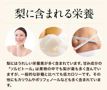 ＜ひるおびおすすめ＞荒尾梨　約4kgまたは4.5～5kg　旬の果実　産地：熊本県荒尾市　品種は小水、秋麗、芳水、秋月、新高など8品種（品種の指定はできません）