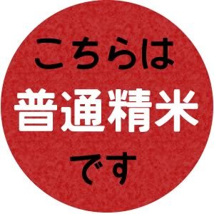 九州うまか米10kg（5kg×2袋）