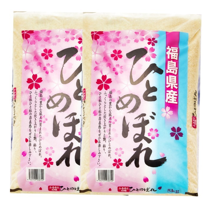 楽天SOY2025大賞受賞記念特価 福島県産ひとめぼれ 5kg(5kg×1袋) 10kg(5kg×2袋) 20kg(5kg×4袋) 30kg(5kg×6袋) 令和7年産 送料無料 白米 5kg 白米 10kg 白米 20kg 白米 30kg 米 お米