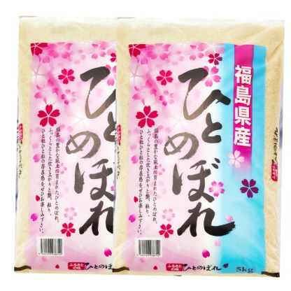 楽天SOY2025大賞受賞記念特価 福島県産ひとめぼれ 5kg(5kg×1袋) 10kg(5kg×2袋) 20kg(5kg×4袋) 30kg(5kg×6袋) 令和7年産 送料無料 白米 5kg 白米 10kg 白米 20kg 白米 30kg 米 お米