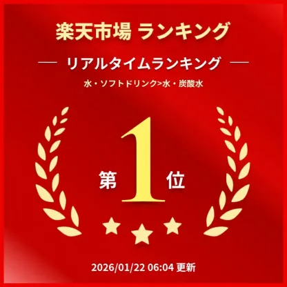 【ゆうパック配送】温泉水99(1.9Lペットボトル6本入)×8箱★送料無料★SOC 温泉水99 超軟水 ミネラルウオーター 12本 アルカリイオン水 飲む温泉水 国産 九州 水 鹿児島 温泉水 お水 飲料水 みず アルカリ性 天然水 軟水 ミネラルウォーター 鹿児島 水 アルカリ水 備蓄 水