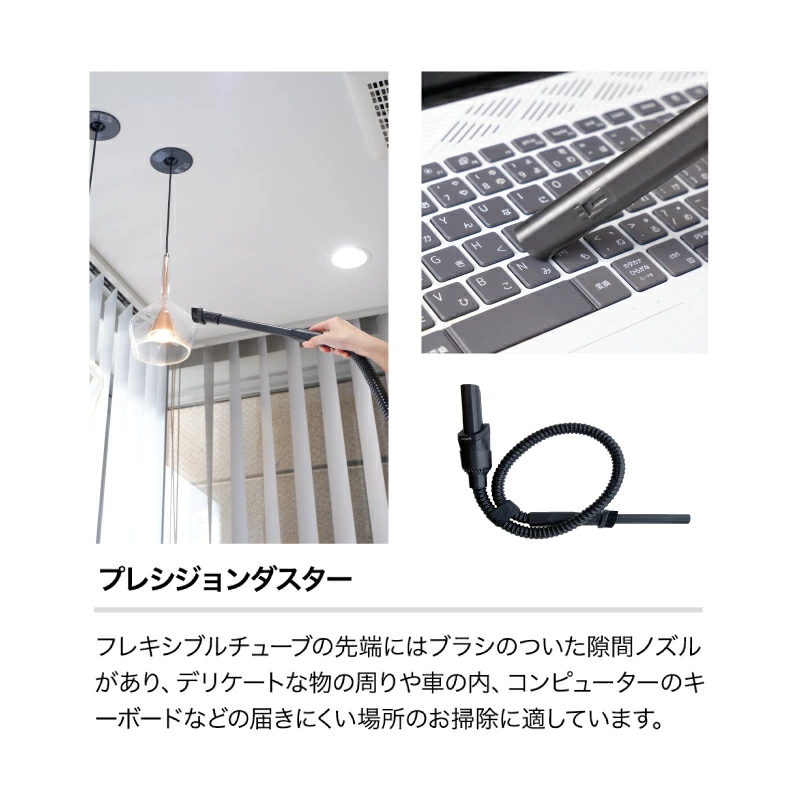 【Shark 公式】Shark シャーク EVOPOWER SYSTEM STD+ コードレススティッククリーナー 追加アクセサリー セット （ブラシ2種 ＋ プレシジョンダスター ） 公式オンラインストア限定 エヴォパワーシステムスタンダードプラス CS150JAE-SET3A /